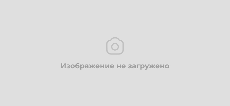 Протокол отчетного собрания.